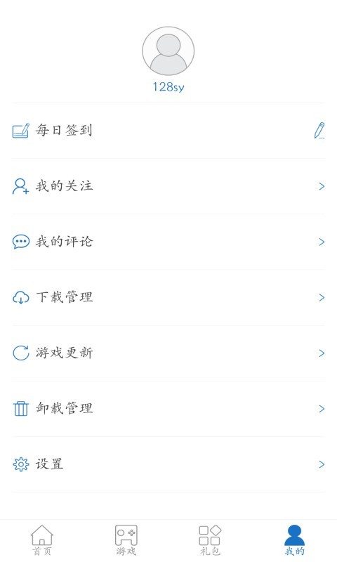 128手游盒子