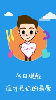 六指商城