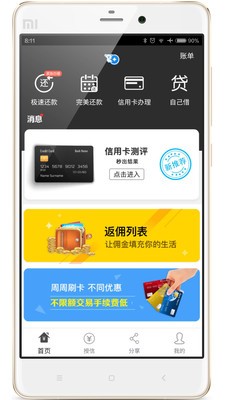 卡之宝