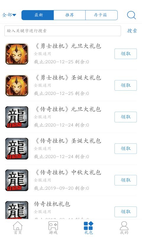128手游盒子