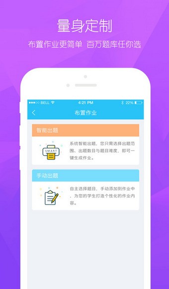 环球优学