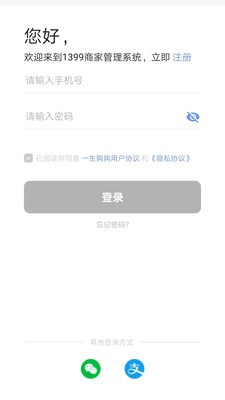 一生购购