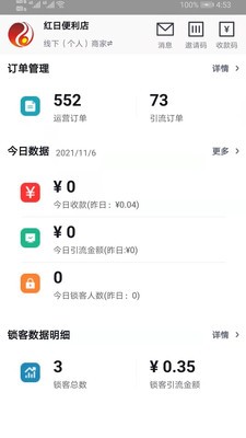 一生购购