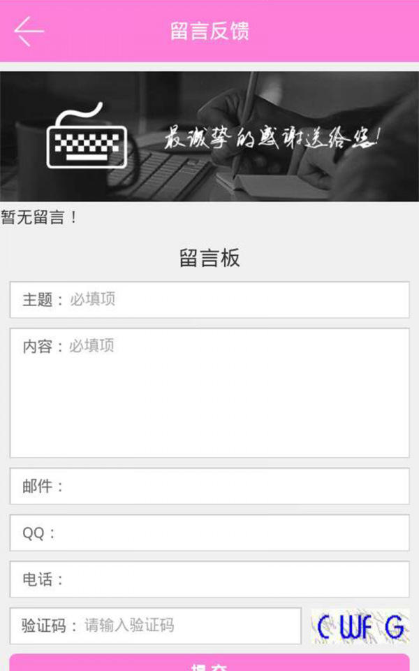 江苏美容养生馆
