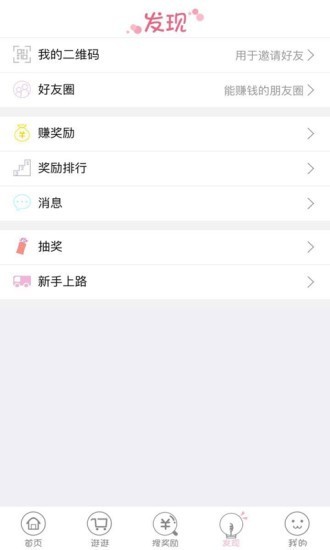 喜德乐购