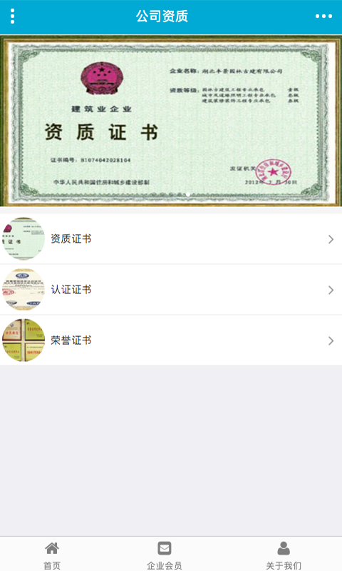 民族古建筑工程