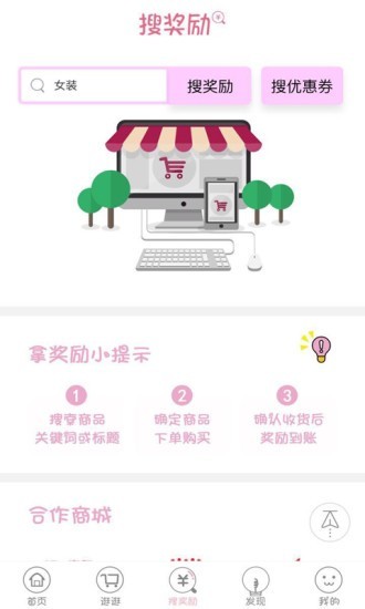 喜德乐购
