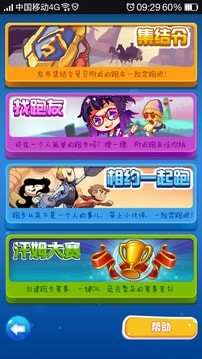 汗姆运动
