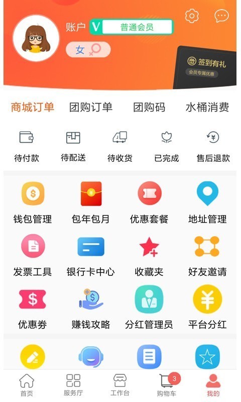 轩宇泰