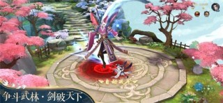 剑与封神