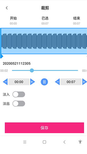 视频提取