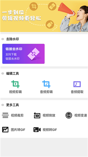 视频提取