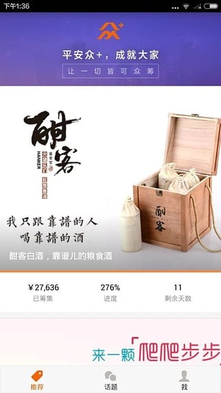 德众金融