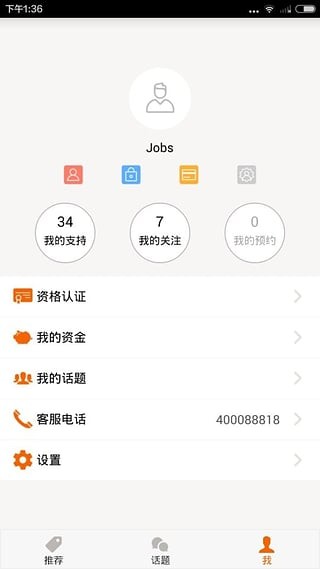 德众金融