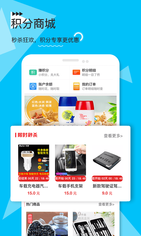 e学e驾