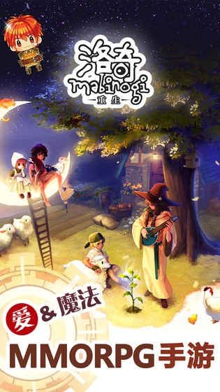 洛奇重生