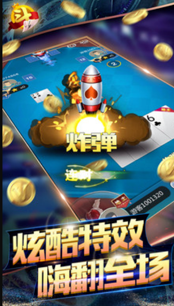 千亿棋牌官网版最新版2022版