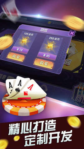 九乐棋牌手机版