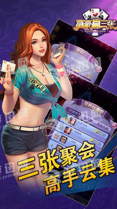 角落棋牌官网版最新版