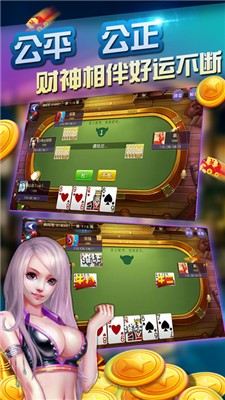 新浦京棋牌2022最新版