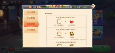凯旋棋牌官方版最新版游戏