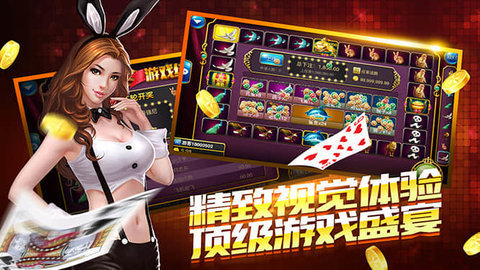 我才是棋牌安卓版