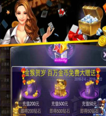 最新棋牌官网版