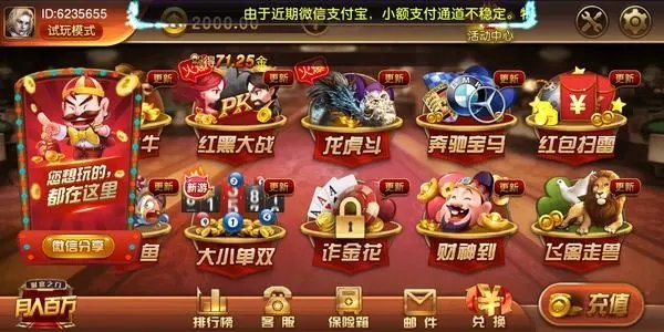 角落棋牌官网版最新版