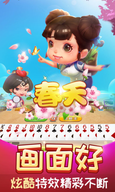 龙族棋牌官网版2022