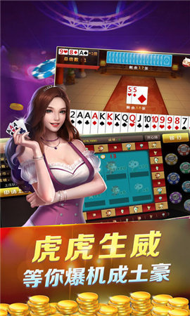 金花三张牌单机无限金币