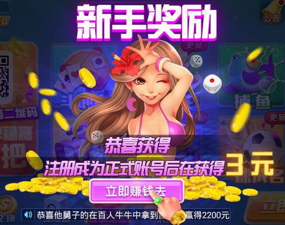 京梦棋牌手机版官网版