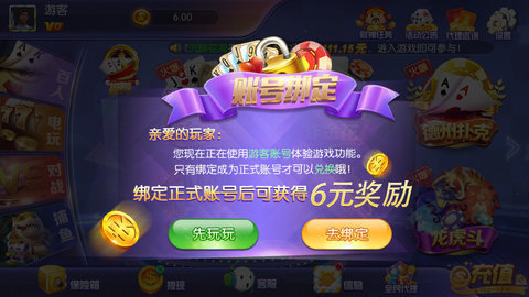 大众麻将官方版