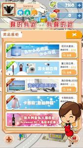 财神到棋牌官网版ios