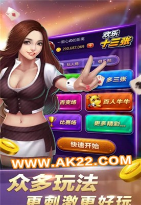 新浦京棋牌2022最新版