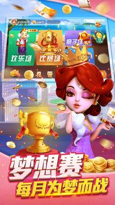 三张牌单机版小内存