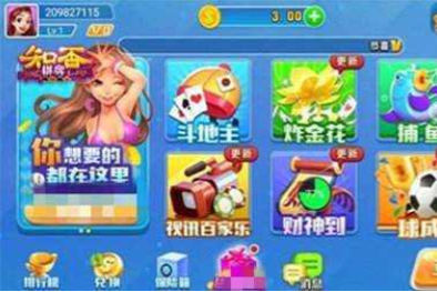 时光娱乐版本安装苹果