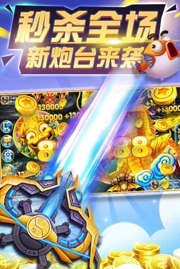 棋牌大师苹果版