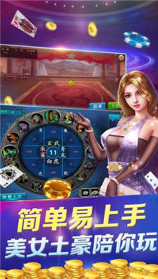 九乐棋牌手机版