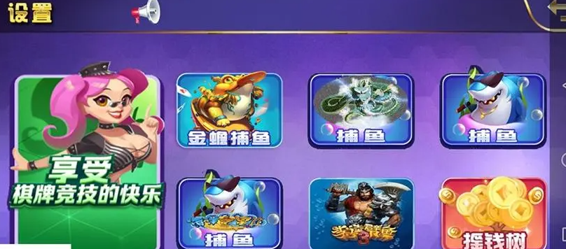 神殿娱乐安卓版老板本