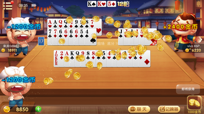 我才是棋牌最新版