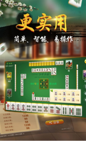 角落棋牌官网版最新版