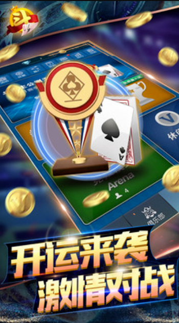 千亿棋牌官网版最新版2022版