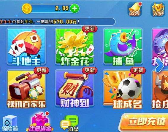 京梦棋牌手机版官网版