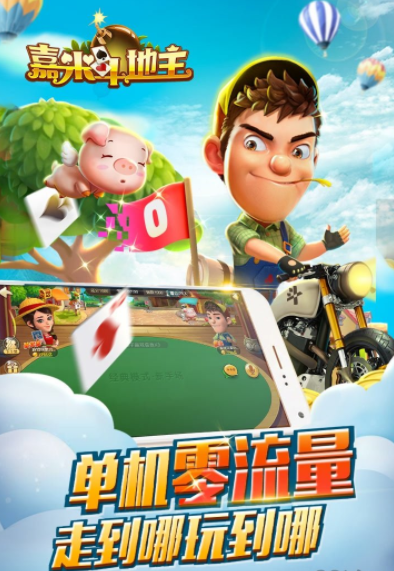 完美娱乐棋牌官网版