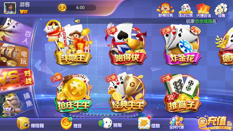 大众麻将官方版