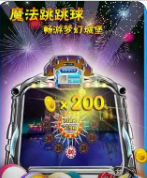 天神娱乐原版app