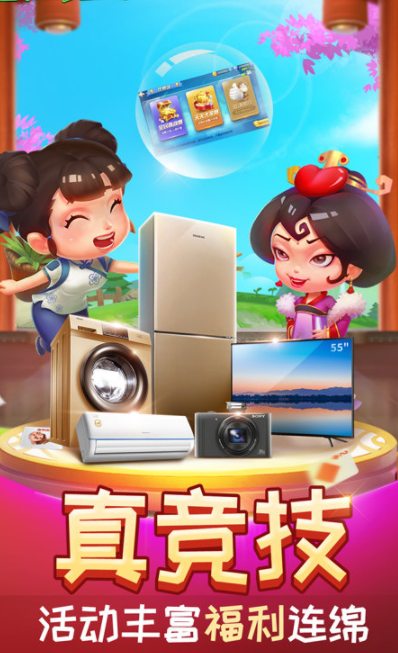 龙族棋牌官网版2022