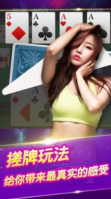 新浦京棋牌2022最新版