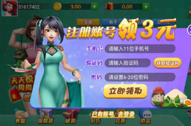 时光娱乐版本安装苹果