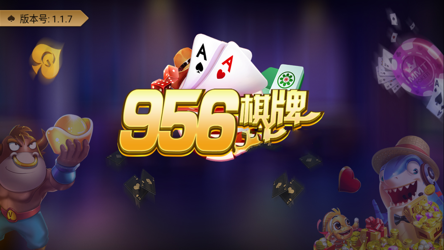 开心三张牌官网版安卓最新版